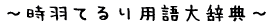 `HĂp厫T` 